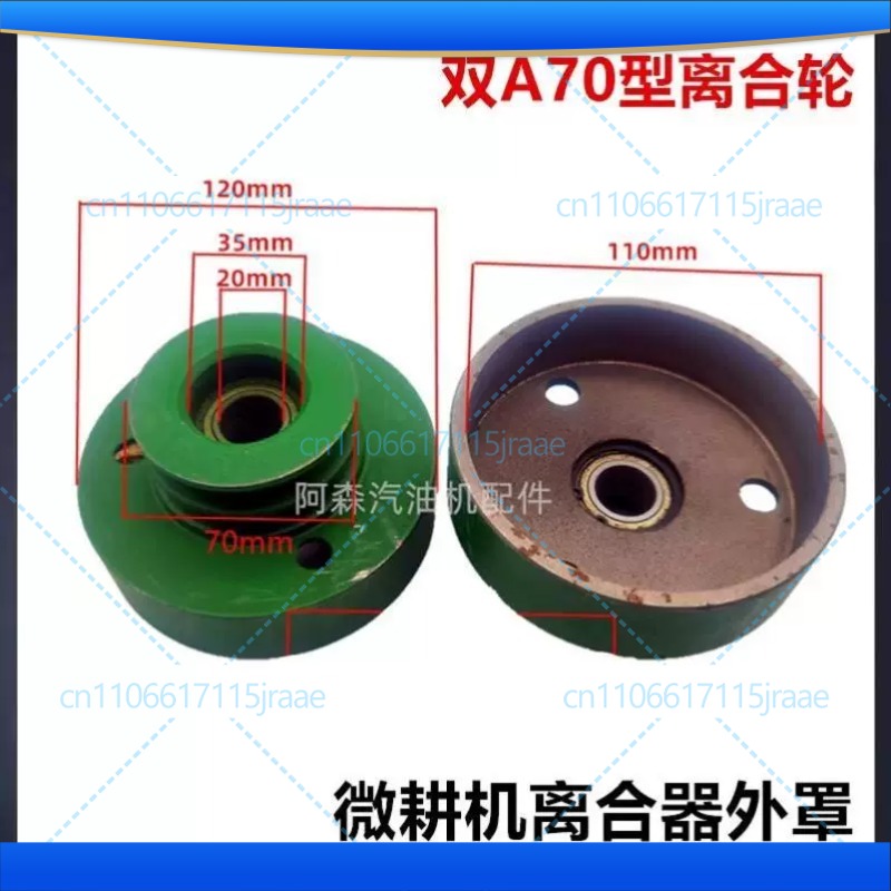 Woodworking Or Woodworking - 168F/170F 클러치 풀리(19mm 또는 20mm) 168/170/GX160/GX200