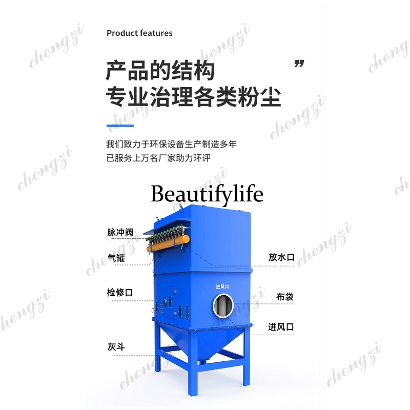 백필터 산업용 창고 상부 보일러 목공 작업장 분진 제거 - Woodworking Warehouse 리뷰 및 가격