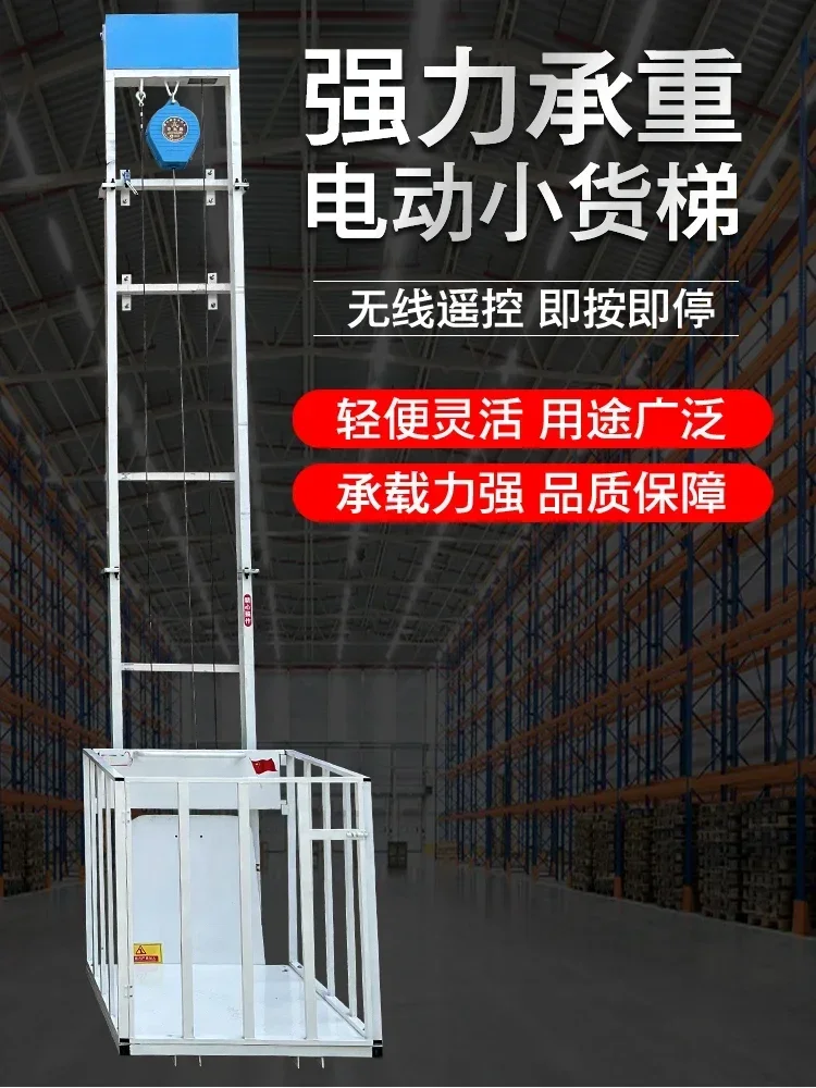 유압 화물 엘리베이터 리프트 공장 창고 지하실 화물 호 - Woodworking Warehouse 리뷰 및 가격