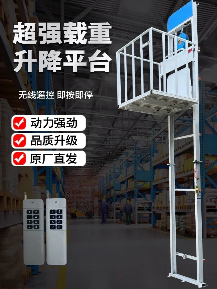 유압 화물 엘리베이터 리프트 공장 창고 지하실 화물 호 - Woodworking Warehouse 리뷰 및 가격